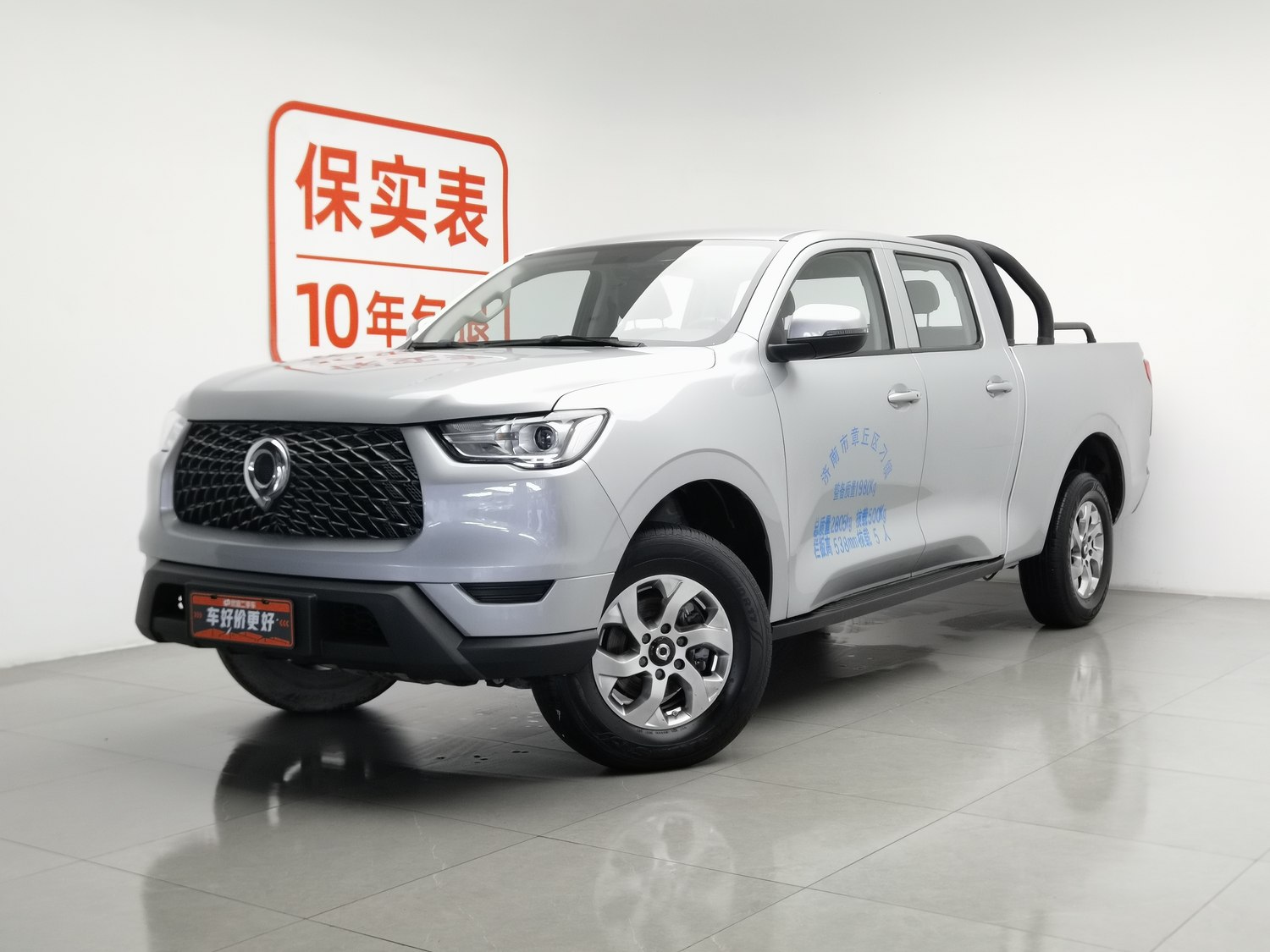 Used Great Wall Poer 2021 2.0 MT