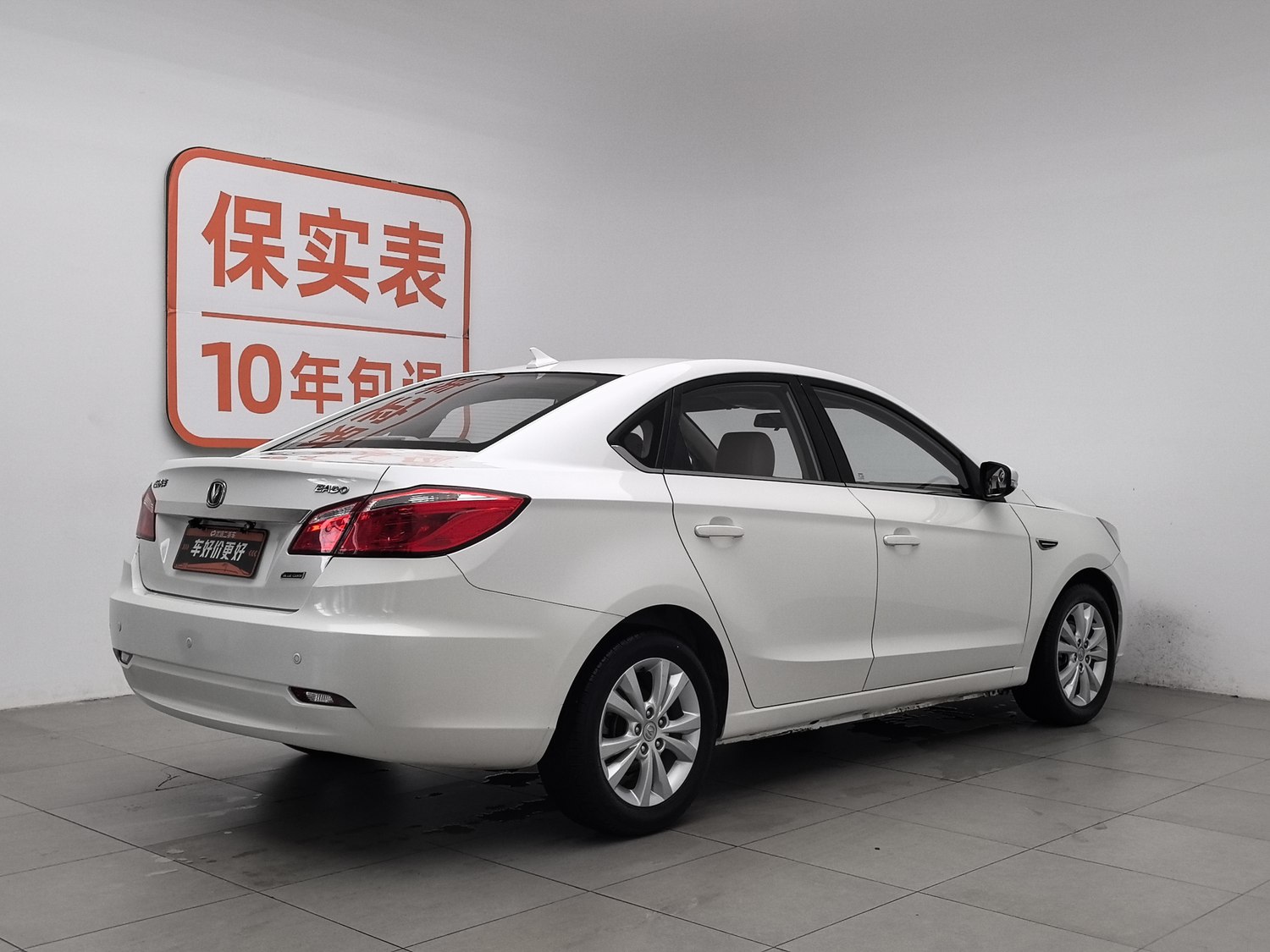 Used Changan Eado 2014 1.6 MT