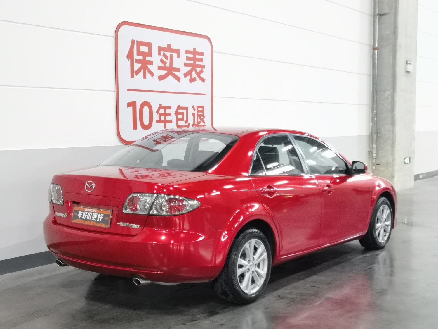 Used Mazda 6 2015 2.0 AT