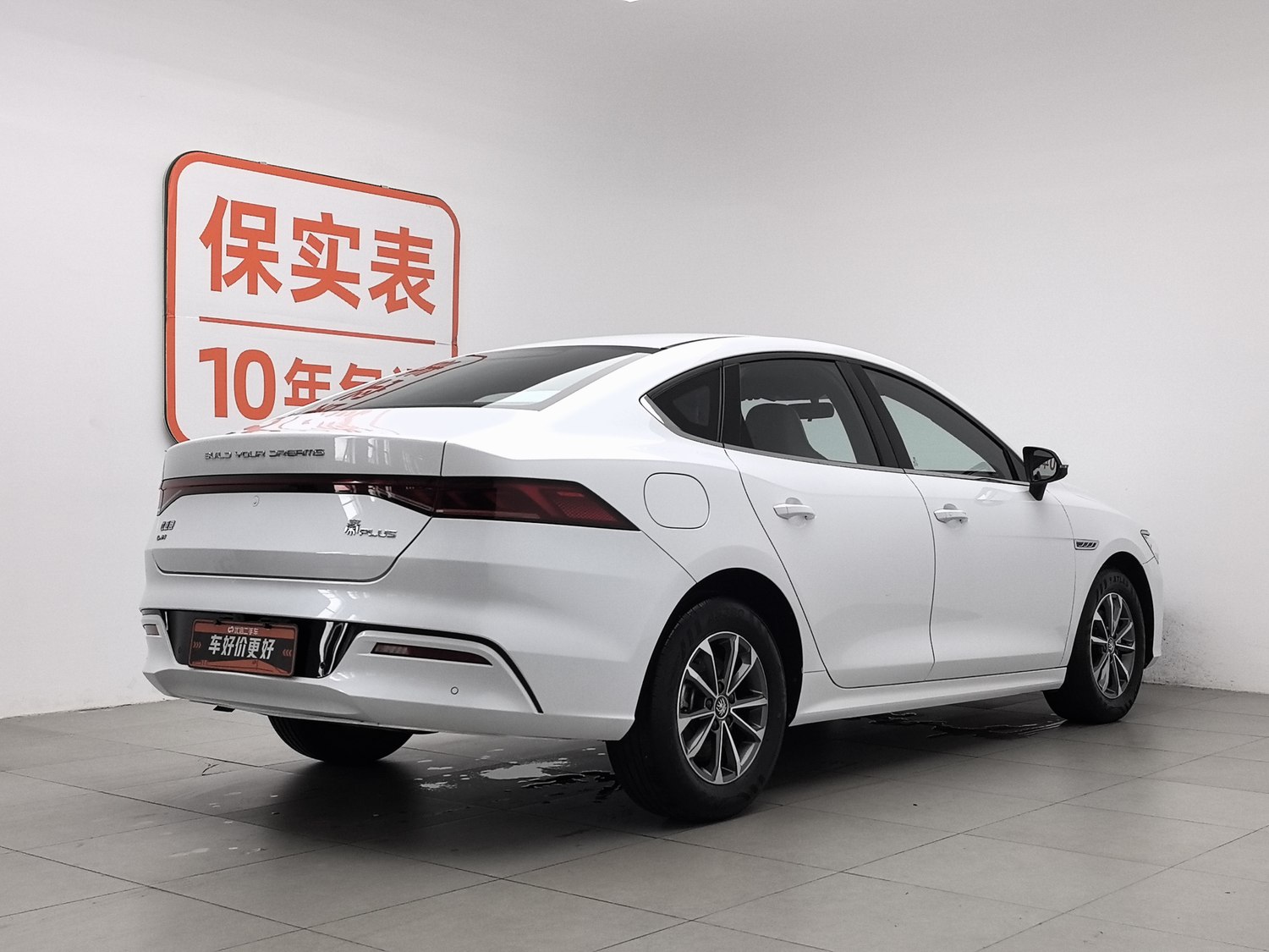 Used BYD Qin PLUS 2023 1.5 AT