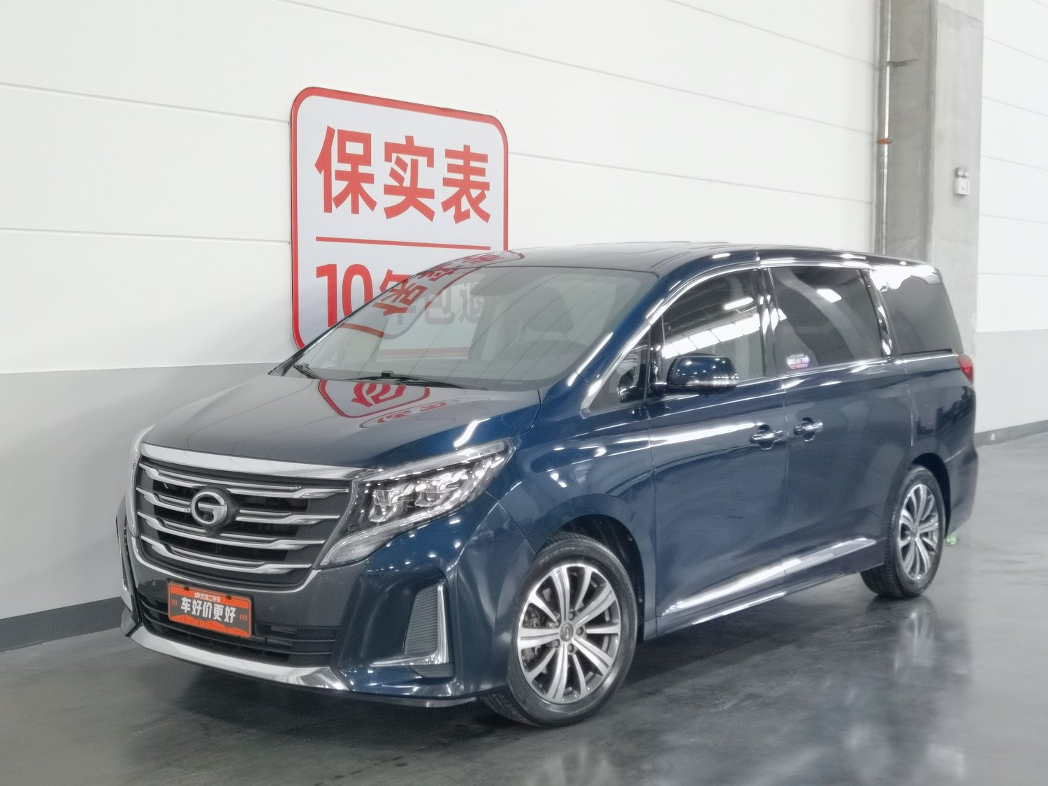 Used GAC Trumpchi M8 2020 2.0 AT