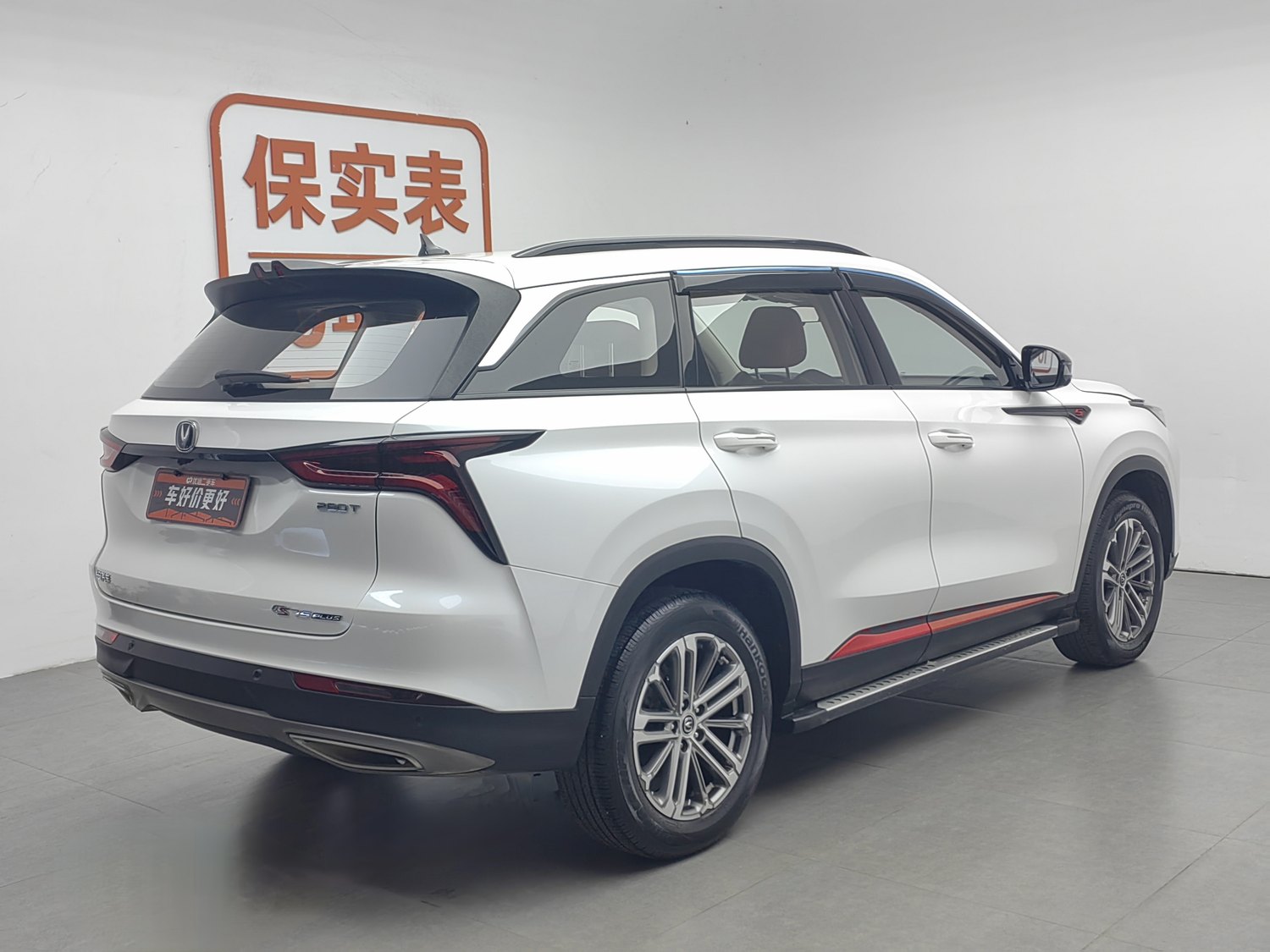 Used Changan CS75 PLUS 2021 1.5 AT