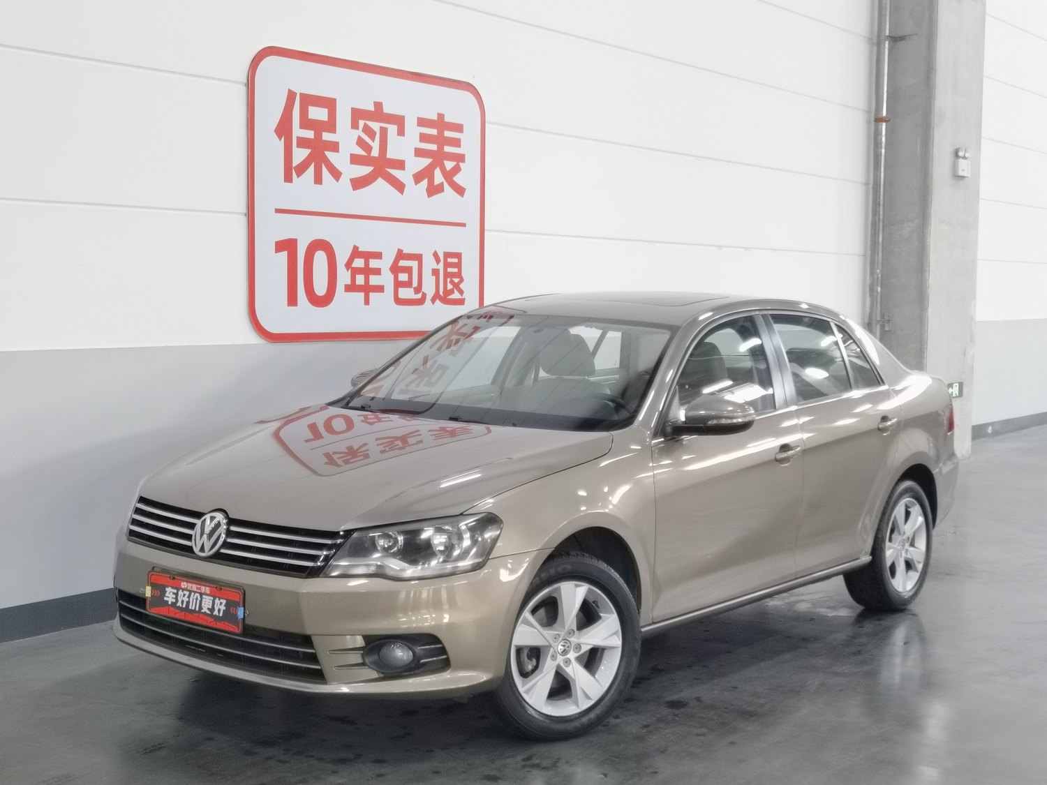 Used Volkswagen Bora 2014 1.6 AT