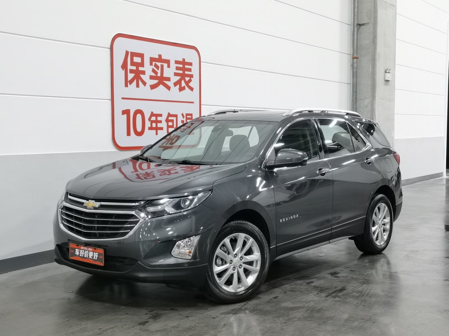 Used Chevrolet Equinox 2018 2.0 AT