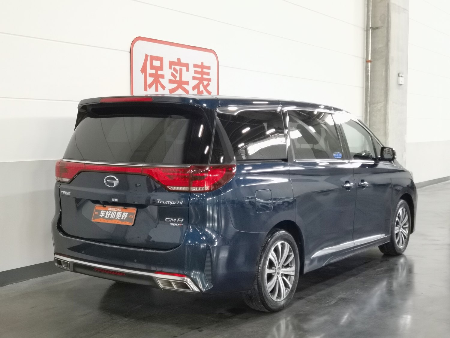 Used GAC Trumpchi M8 2020 2.0 AT