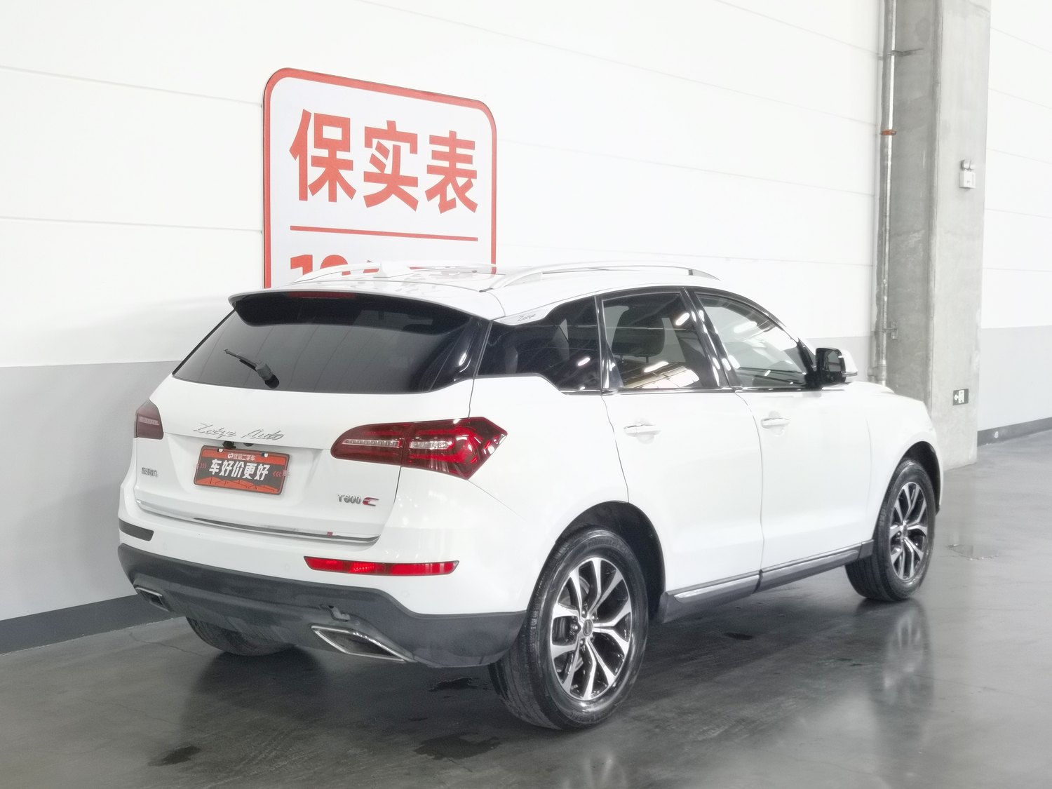 Used Zotye T600 Coupe 2017 1.5 AT