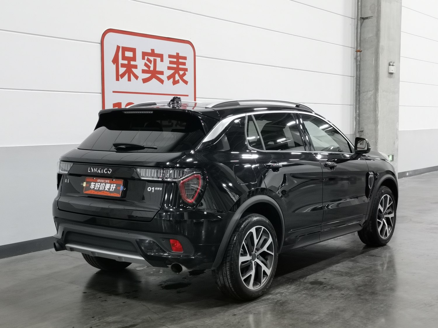 Used Lynk & Co 01 2017 2.0 AT