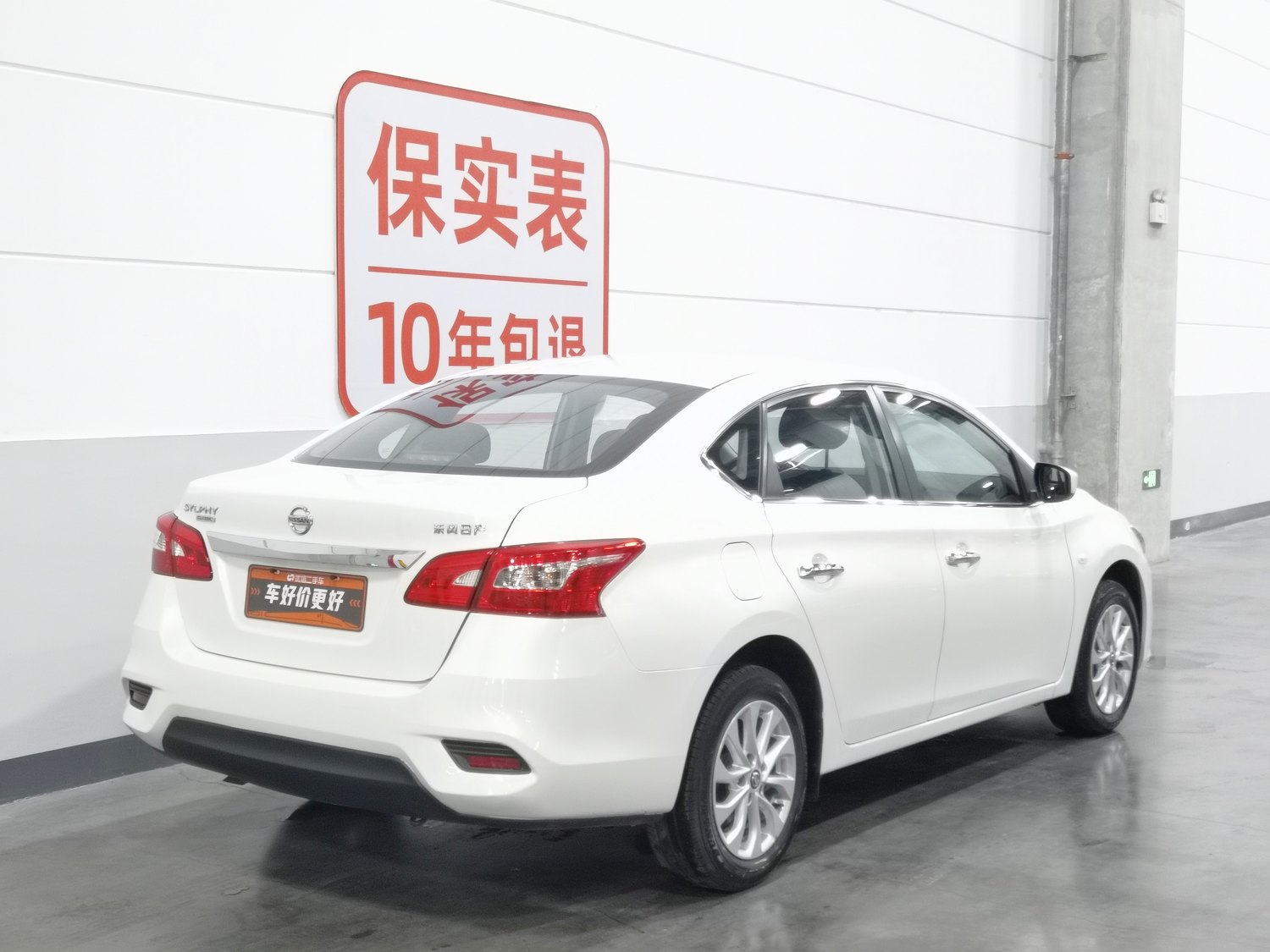 Used Nissan Sylphy 2022 1.6 AT