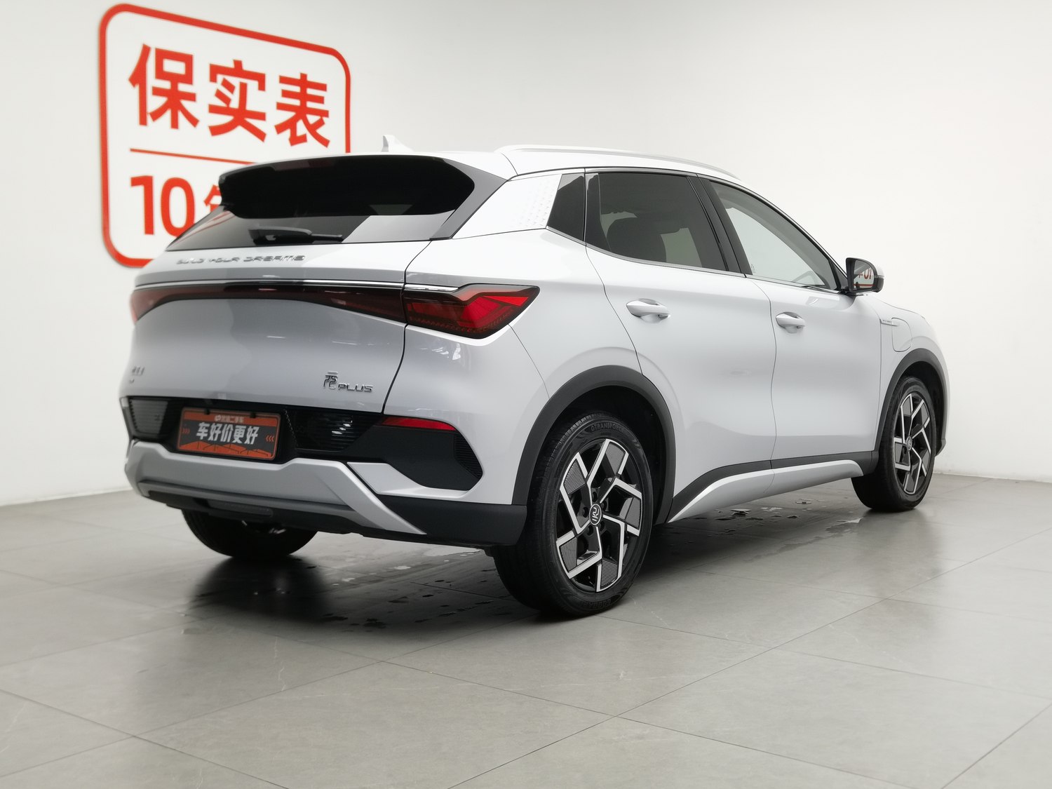 Used BYD Yuan PLUS 2023