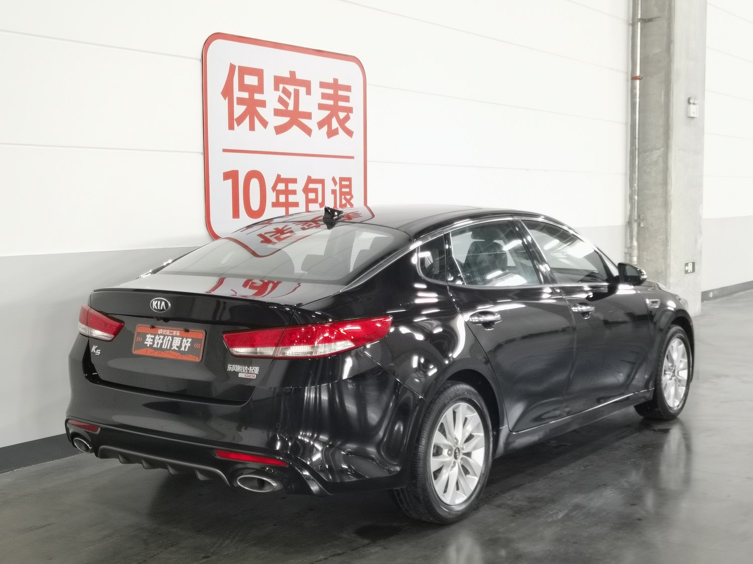 Used Kia K5 2016 1.6 AT
