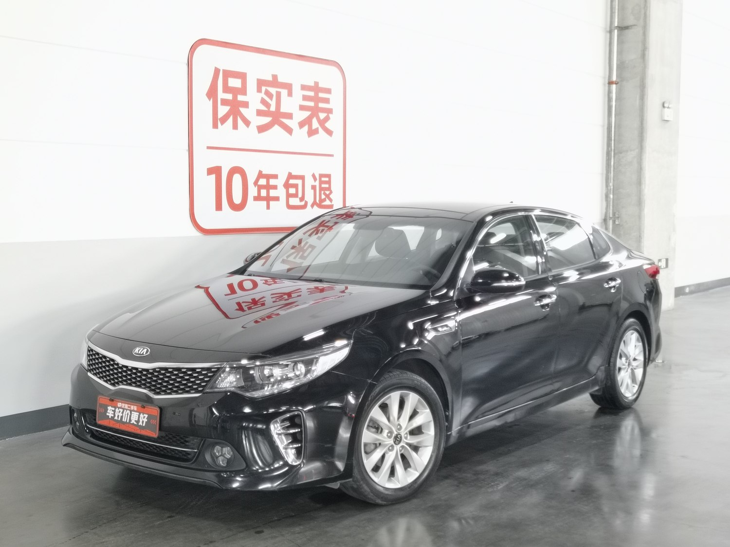 Used Kia K5 2016 1.6 AT