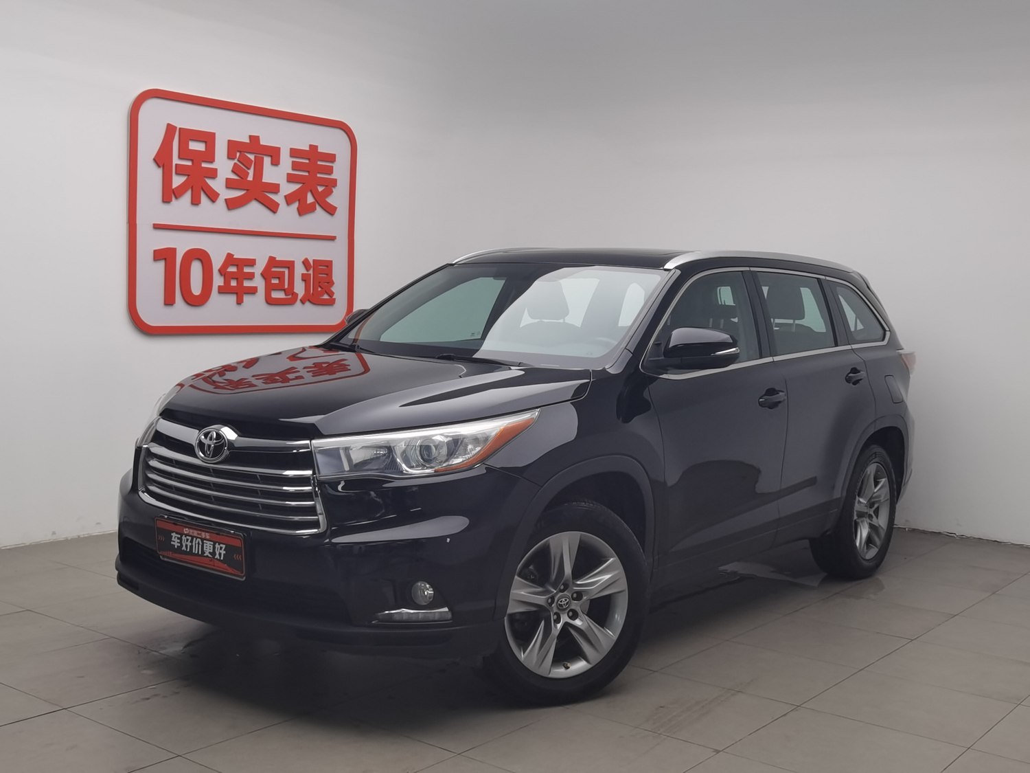 Used Toyota Highlander 2015 2.0 AT