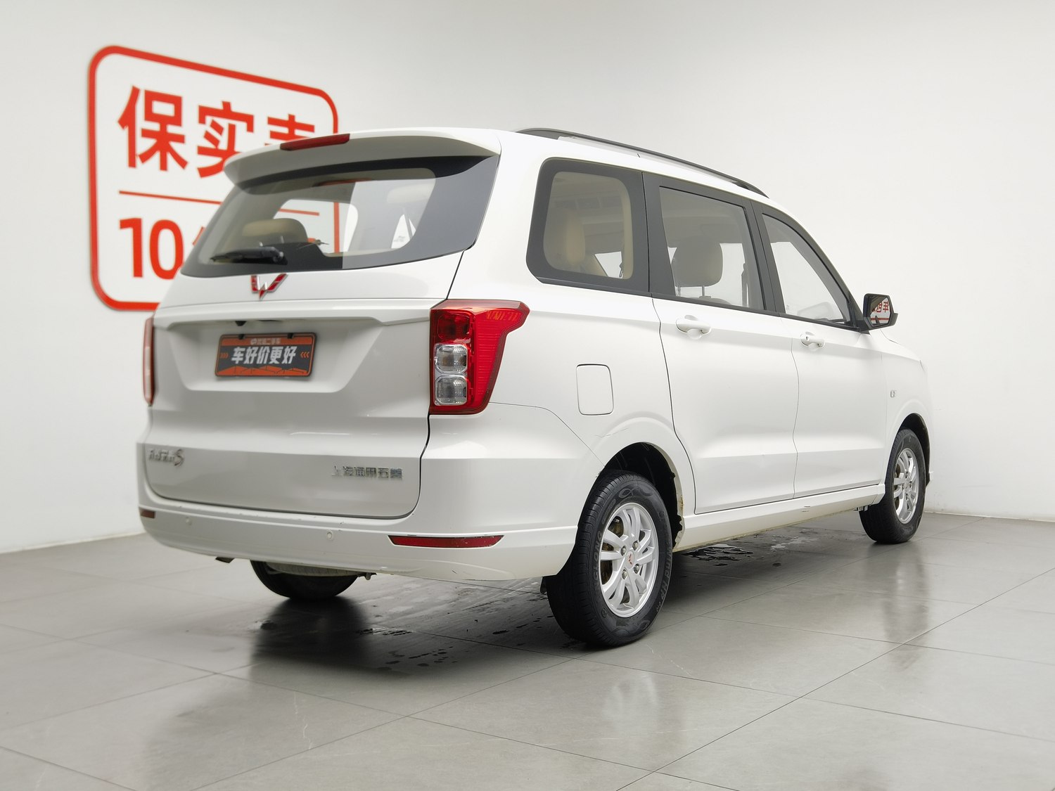 Used Wuling Hongguang 2019 1.5 MT