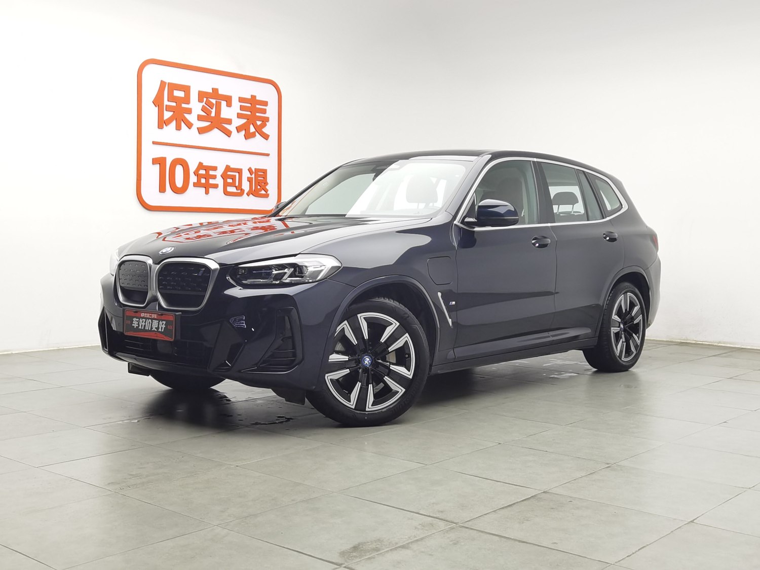 Used BMW iX3 2022