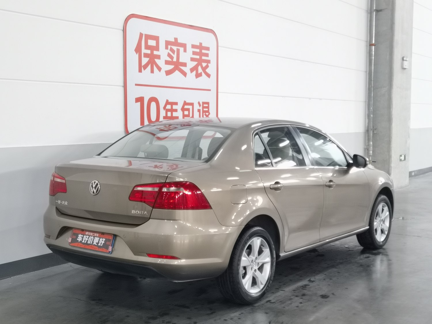 Used Volkswagen Bora 2014 1.6 AT