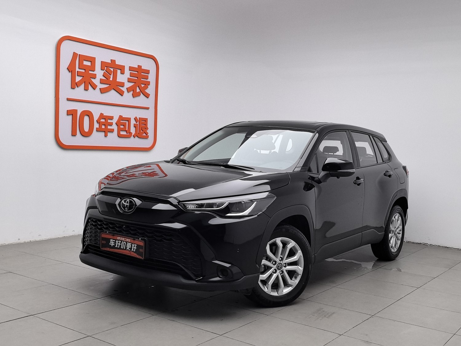 Used Toyota Frontlander 2023 2.0 AT