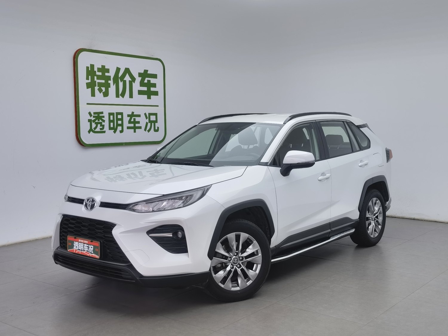 Used Toyota Wildlander 2023 2.0 AT