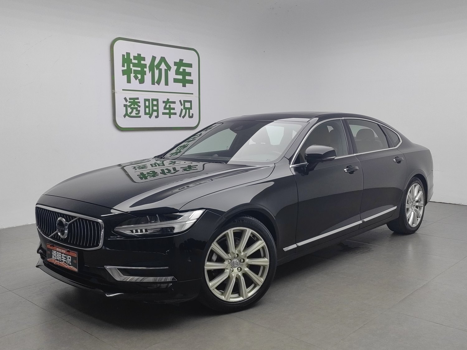 Used Volvo S90 2017 2.0 AT