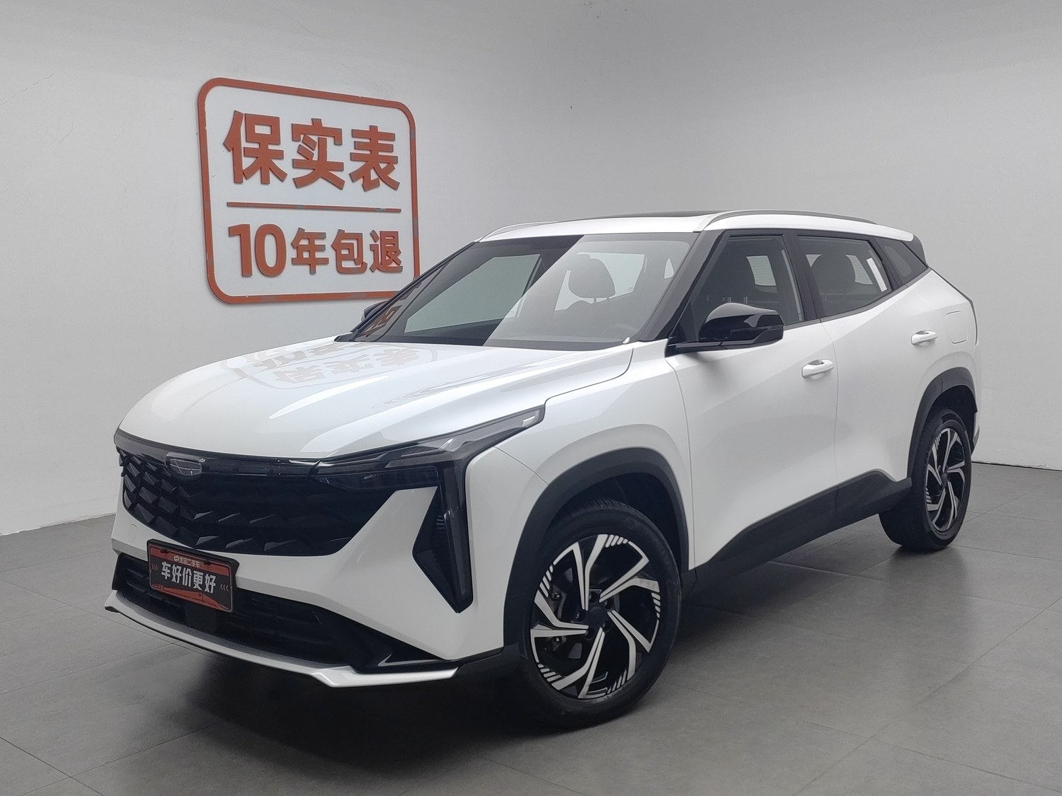 Used Geely Boyue 2023 1.5 AT