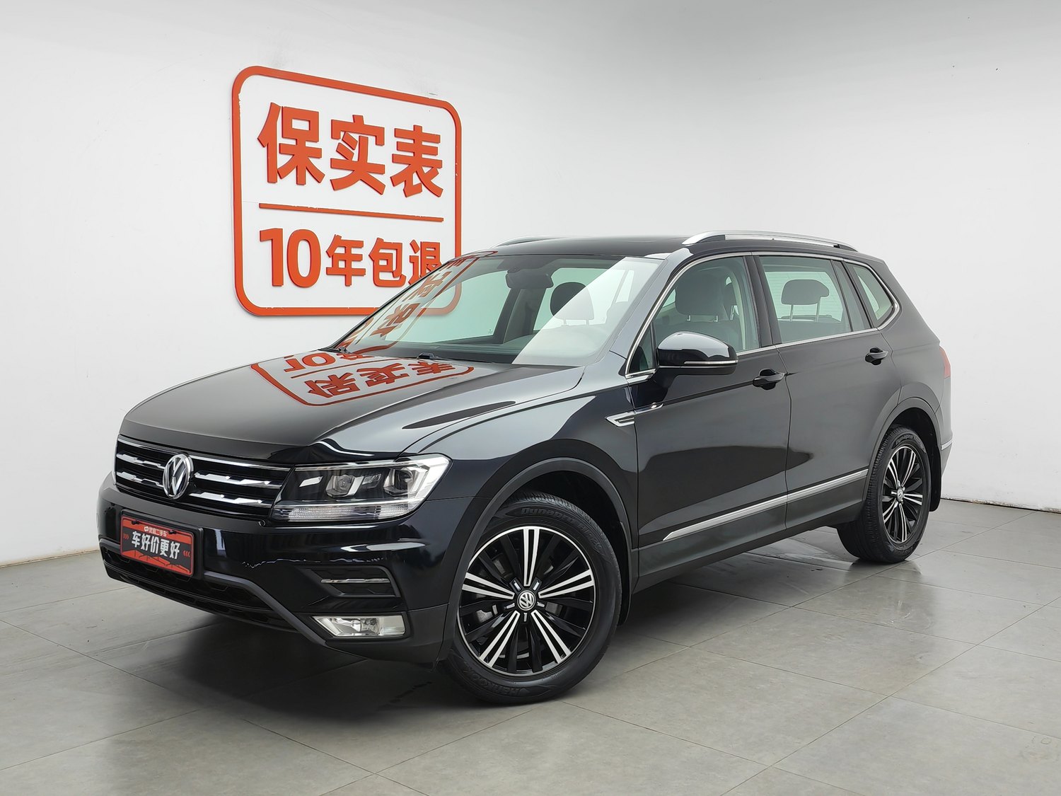 Used Volkswagen Tiguan L 2020 2.0 AT
