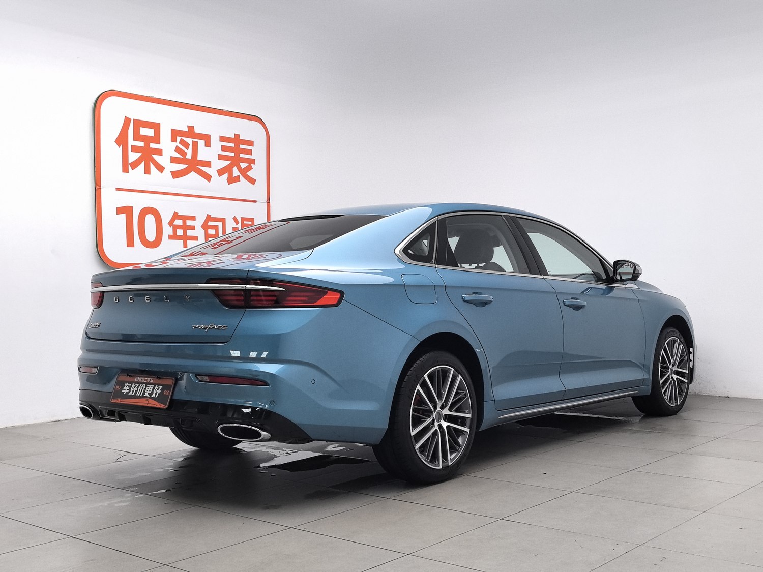 Used Geely Xingrui 2021 2.0 AT