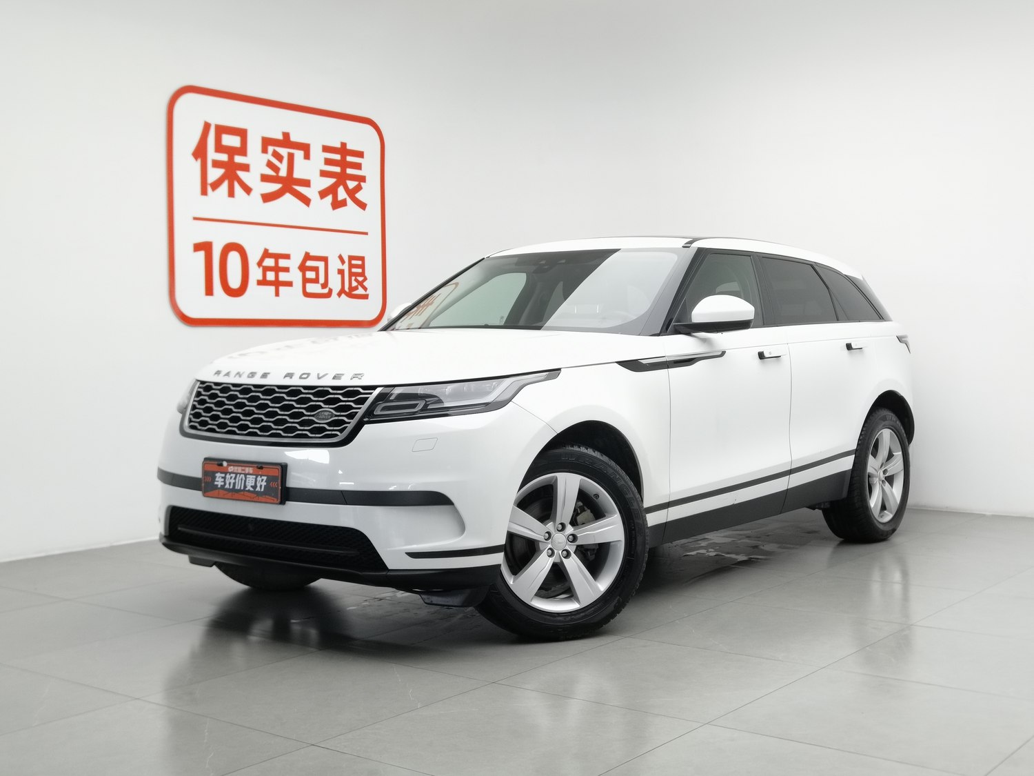 Used Land Rover Range Rover Velar 2018 2.0 AT