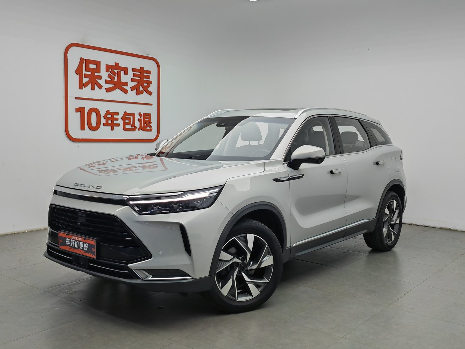 Used BAIC X7 2020 1.5 AT