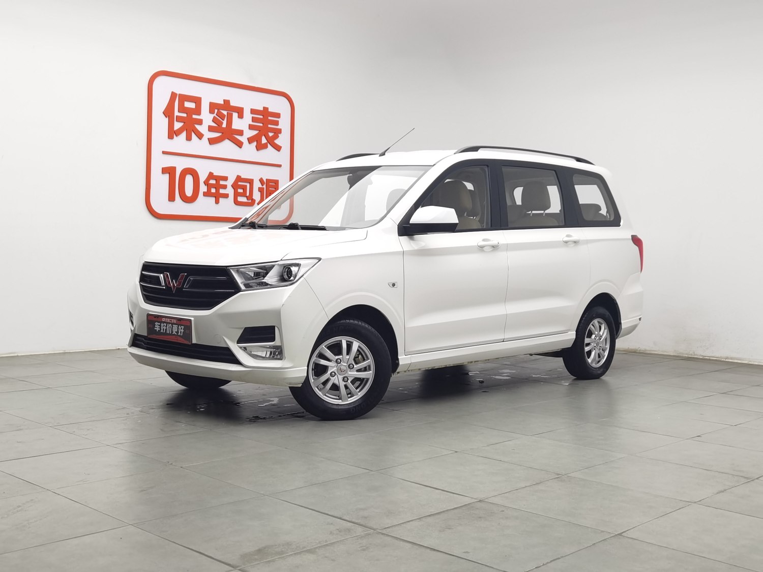 Used Wuling Hongguang 2019 1.5 MT