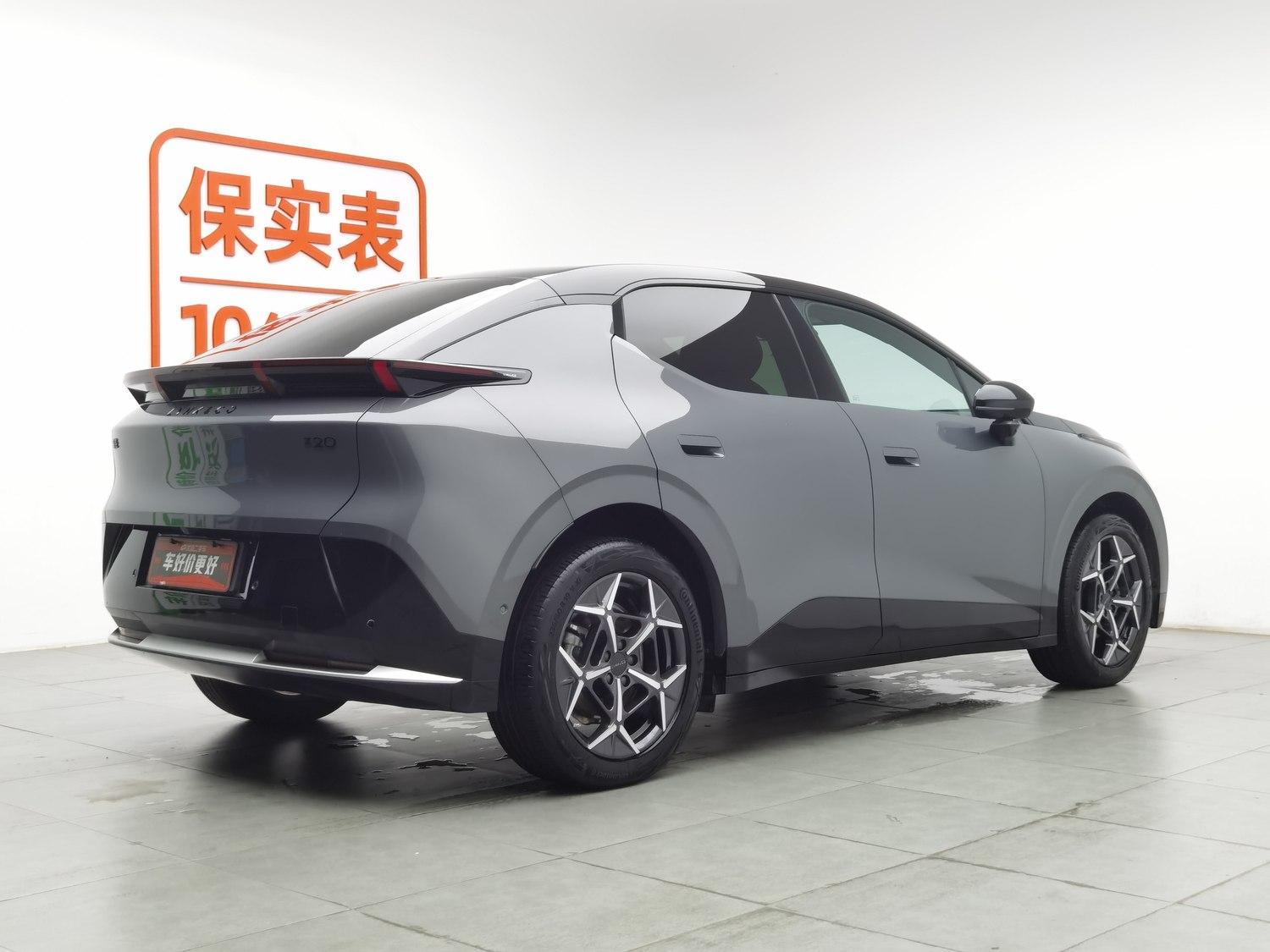 Used Lynk & Co Z20 2025