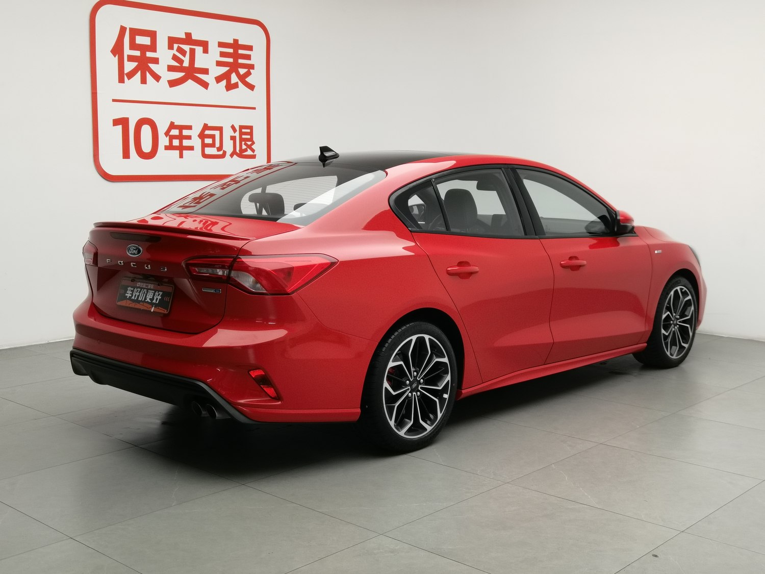 Used Ford Focus 2020 1.5 AT