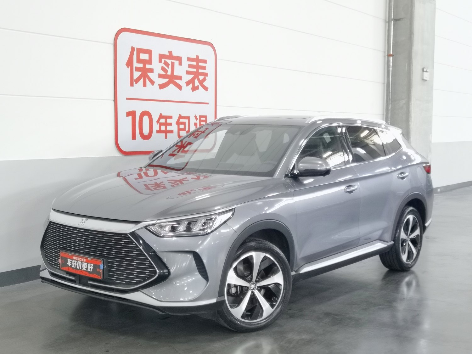 Used BYD Song PLUS NEV 2021 1.5 AT