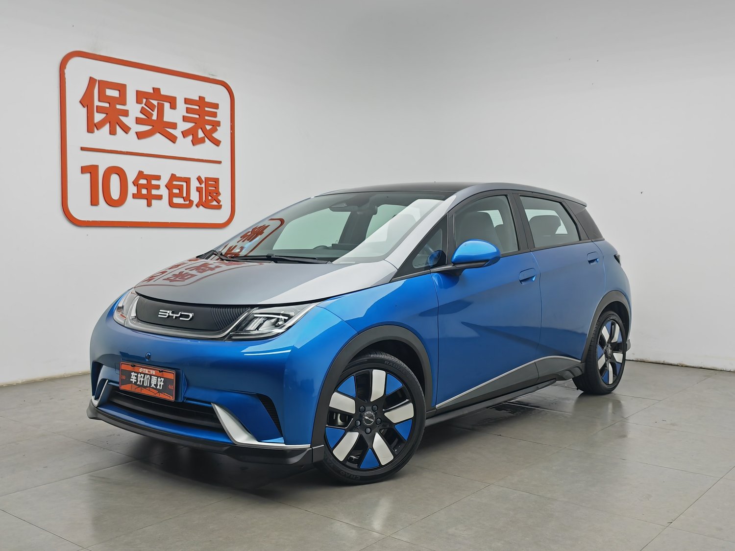 Used BYD Dolphin 2021