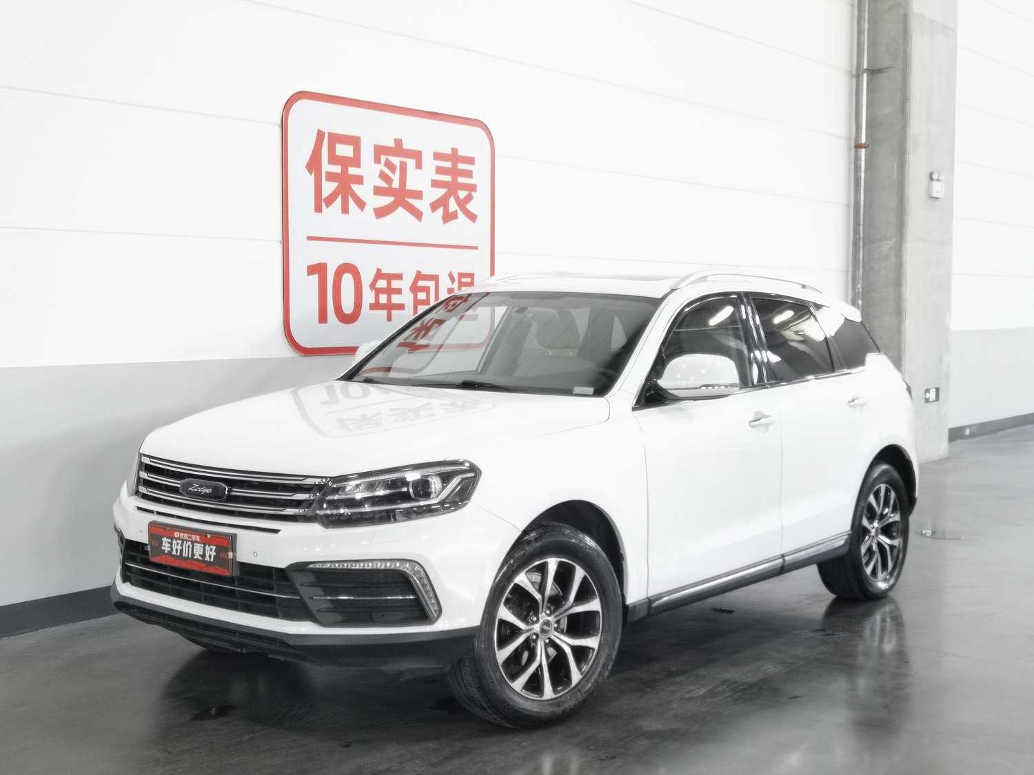 Used Zotye T600 Coupe 2017 1.5 AT