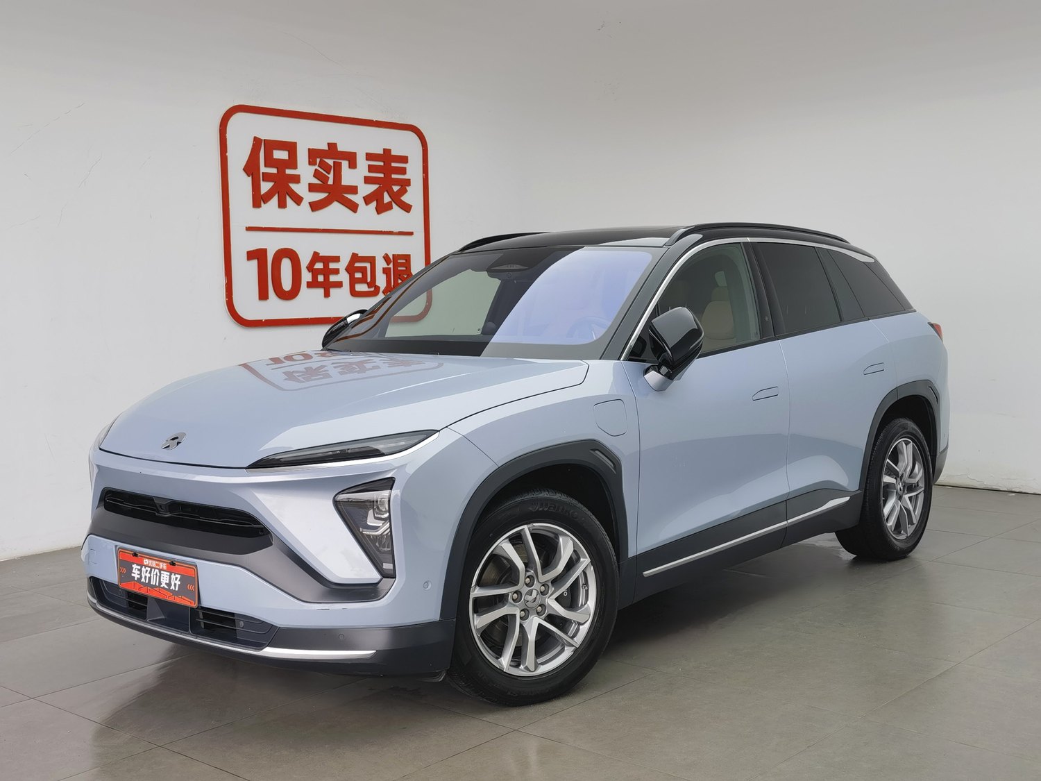 Used NIO ES6 2020
