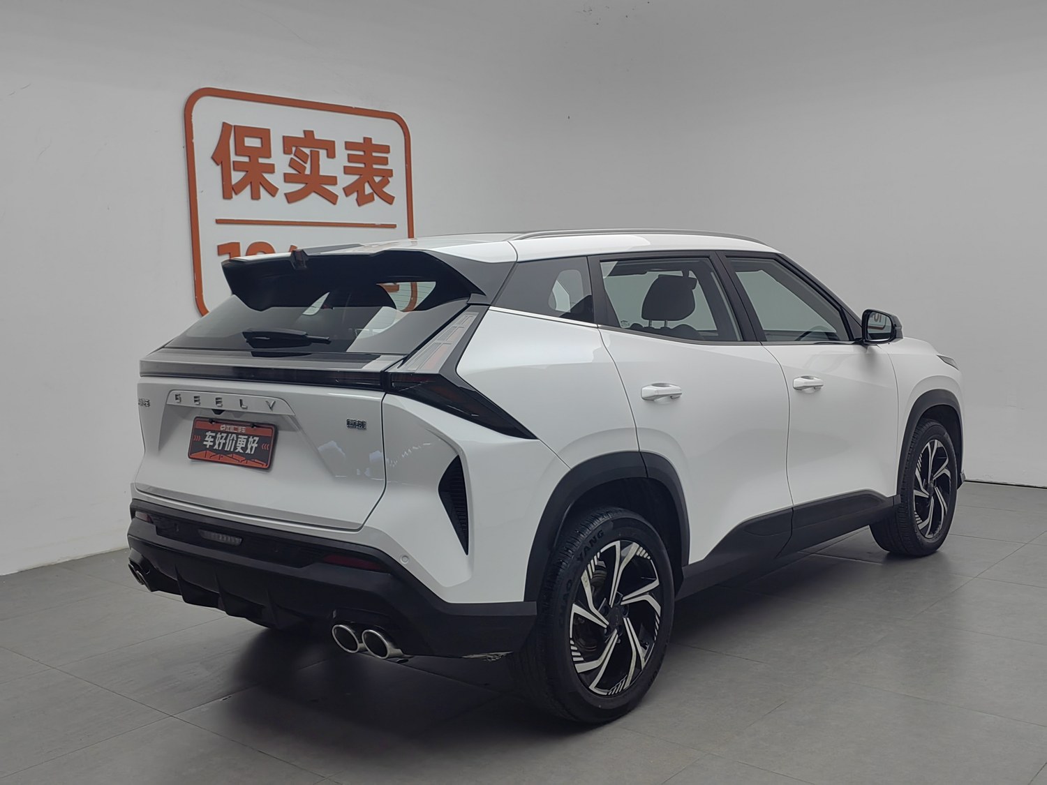 Used Geely Boyue 2023 1.5 AT