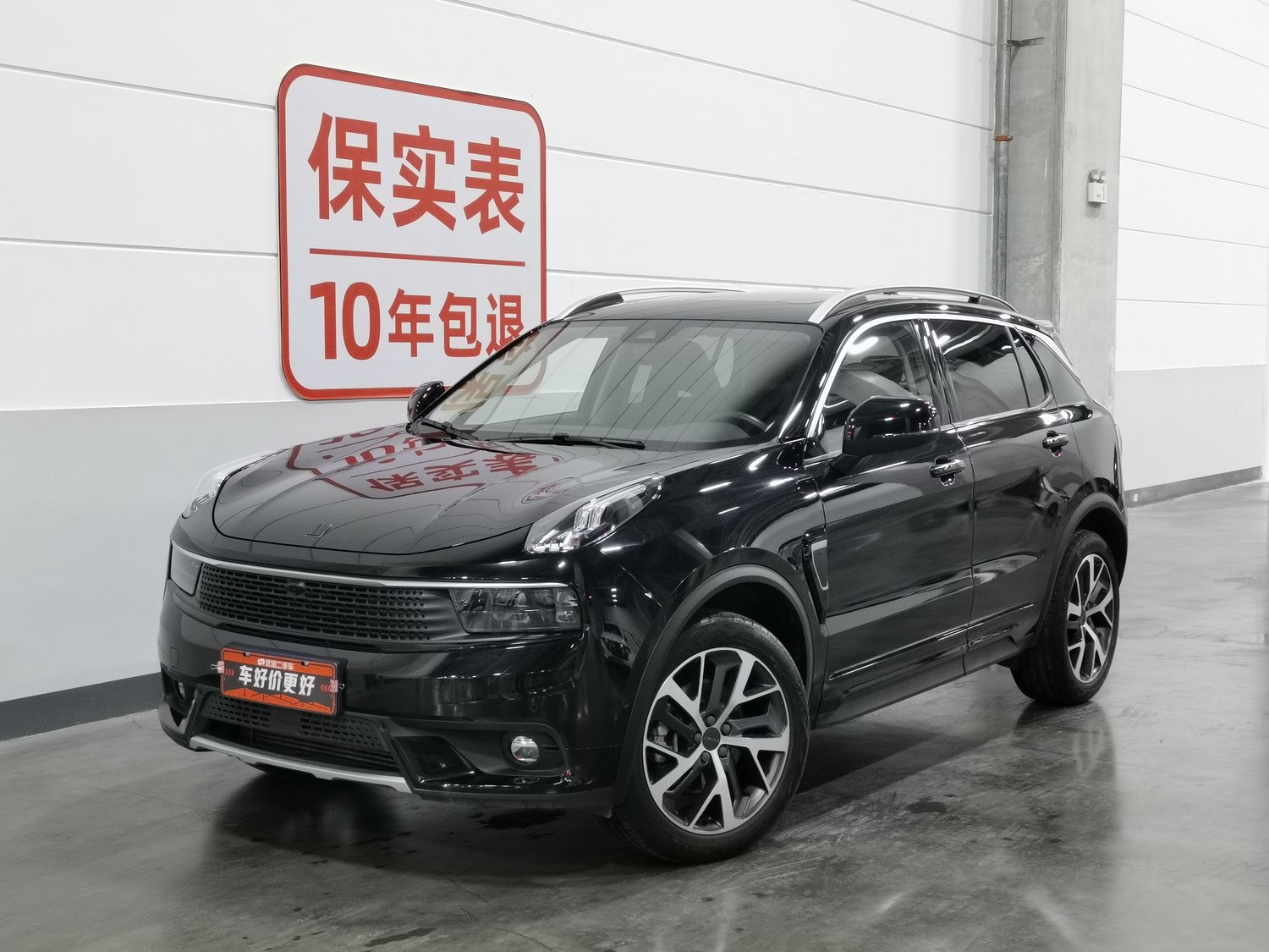 Used Lynk & Co 01 2017 2.0 AT