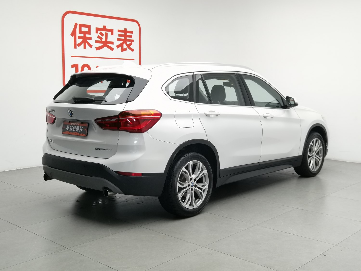 Used BMW X1 2019 2.0 AT