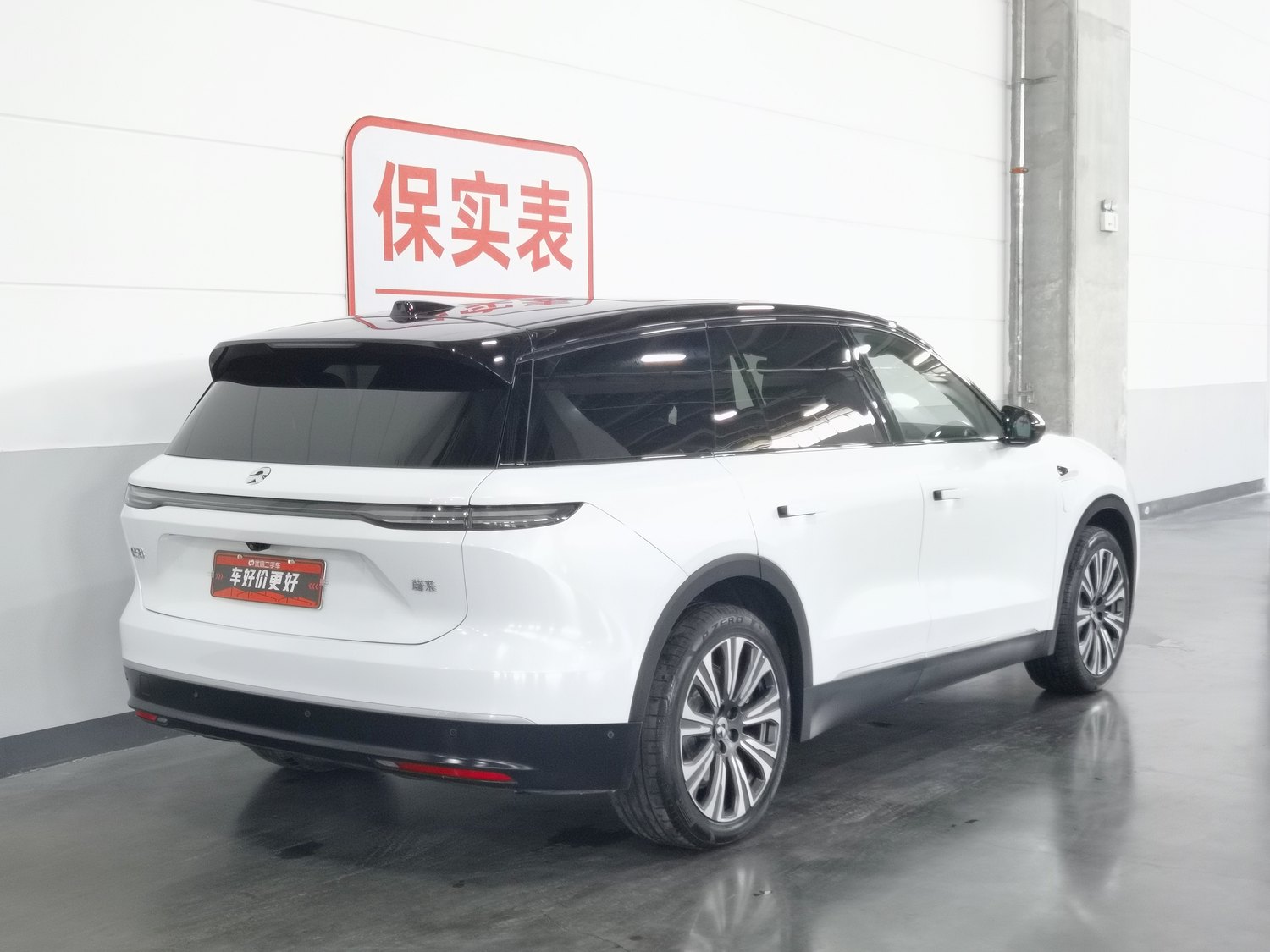 Used NIO ES8 2024