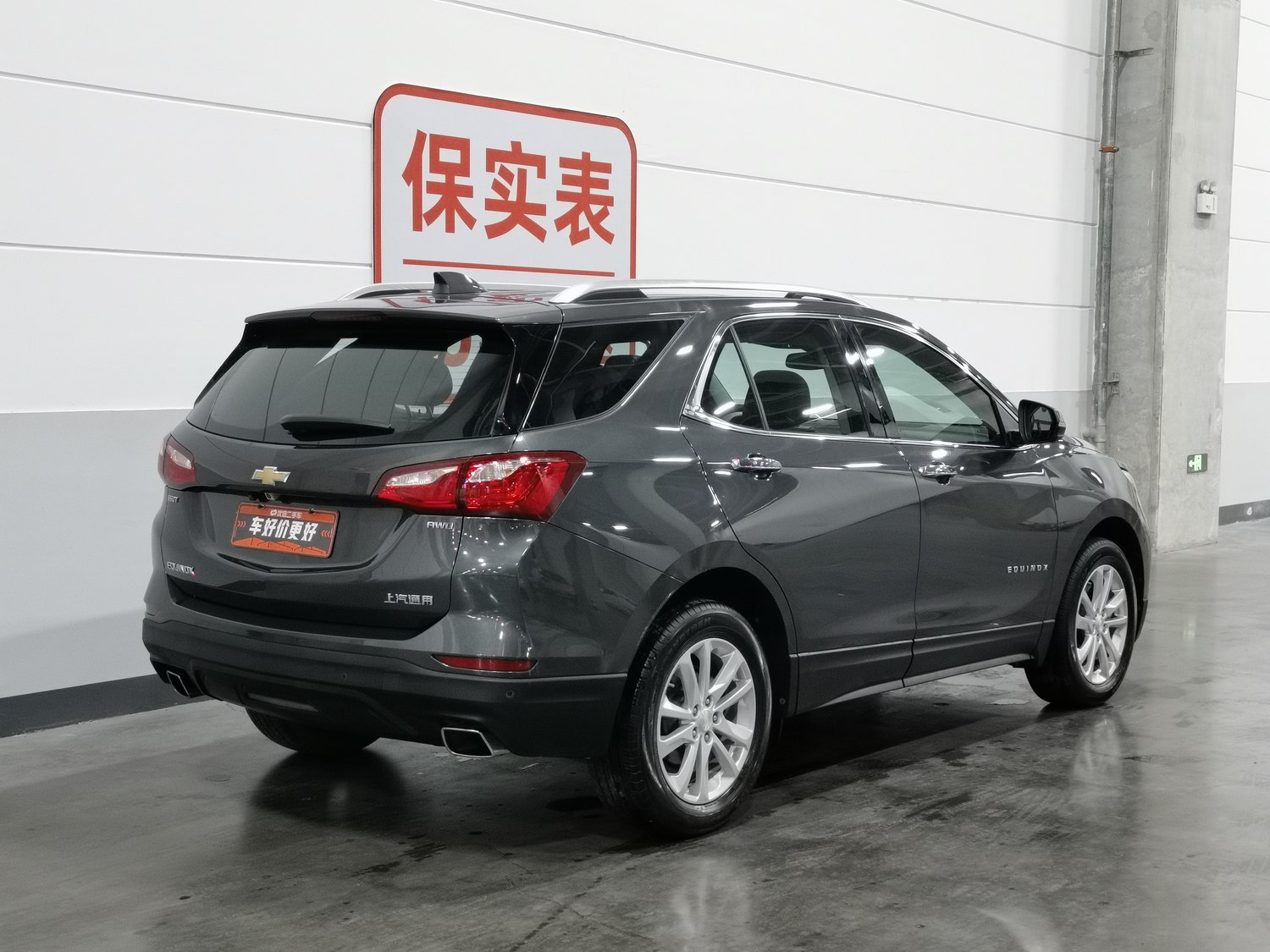 Used Chevrolet Equinox 2018 2.0 AT