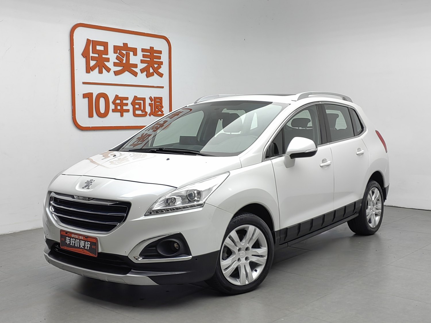 Used Peugeot 3008 2015 2.0 AT