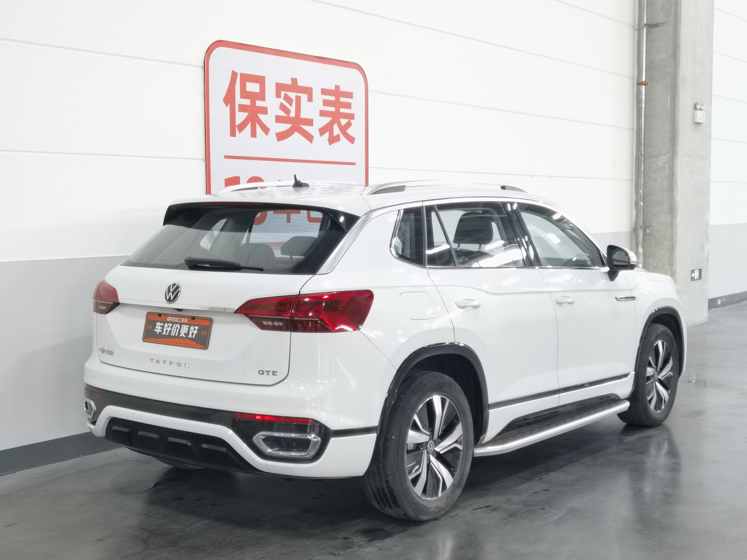 Used Volkswagen Tayron GTE 2022 1.4 AT