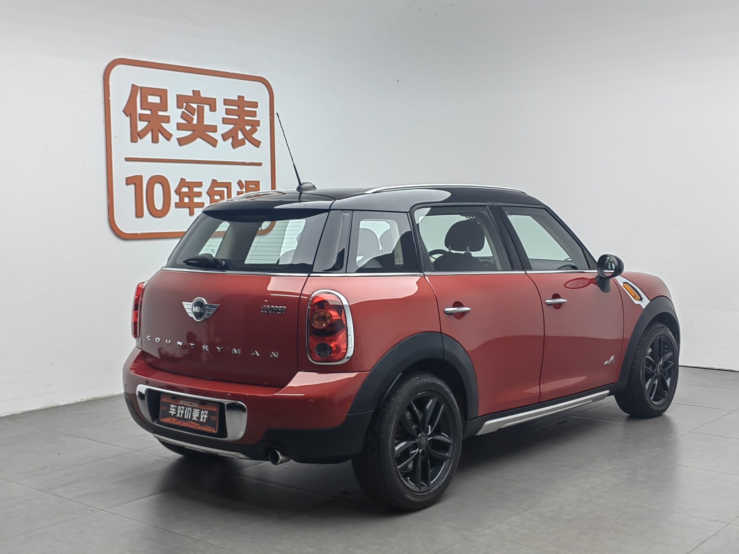 Used MINI Countryman 2014 1.6 AT