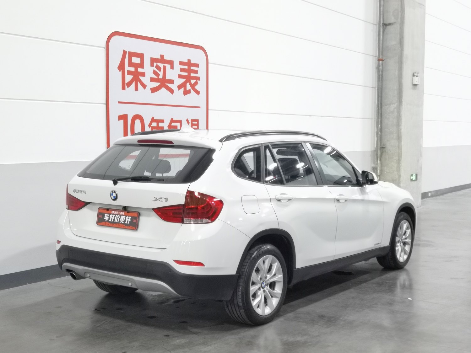 Used BMW X1 2013 2.0 AT