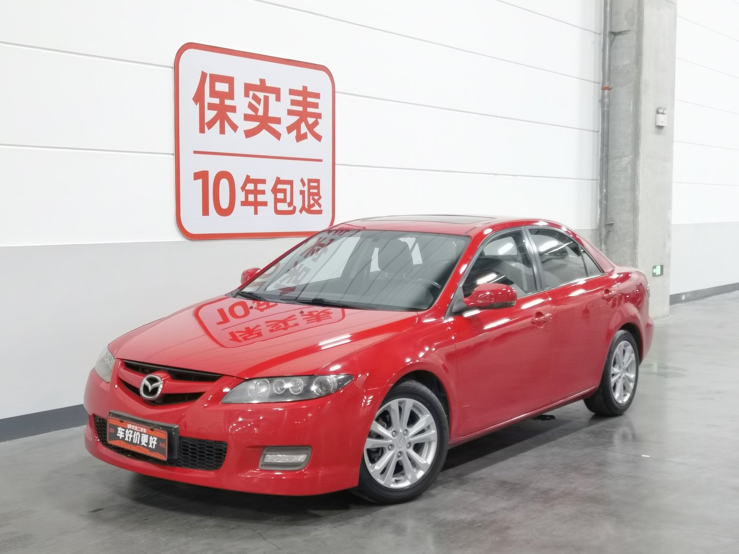 Used Mazda 6 2015 2.0 AT