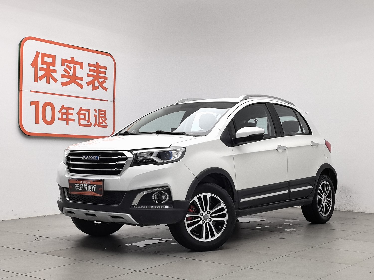 Used Haval H1 2016 1.5 AT