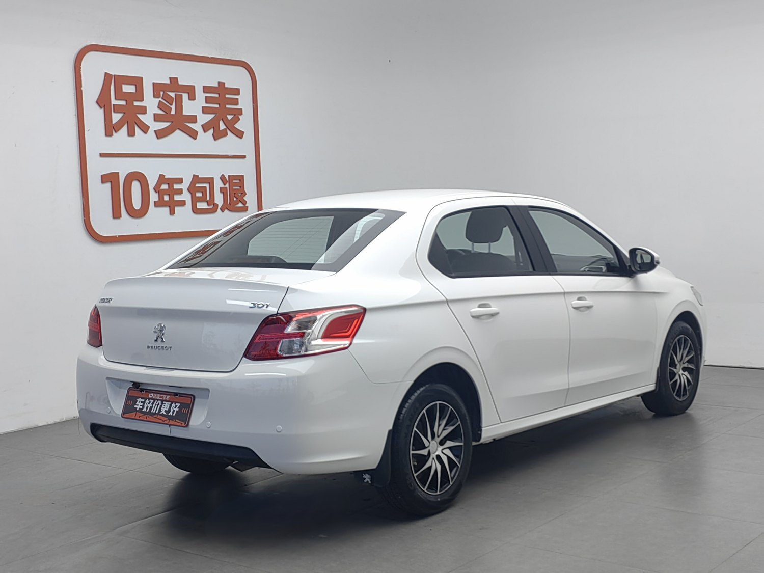 Used Peugeot 301 2016 1.6 MT