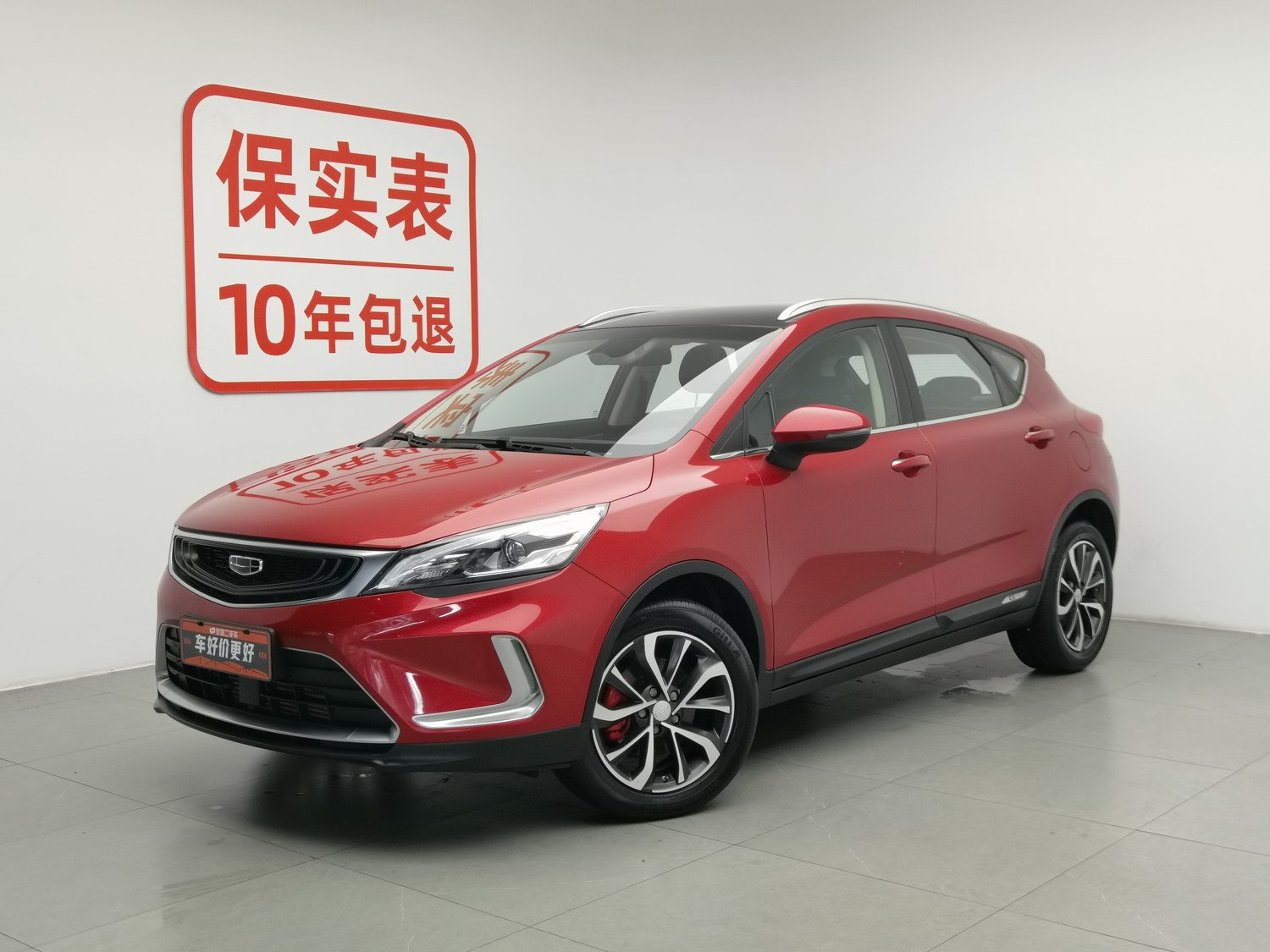Used Geely Emgrand GS 2019 1.4 AT