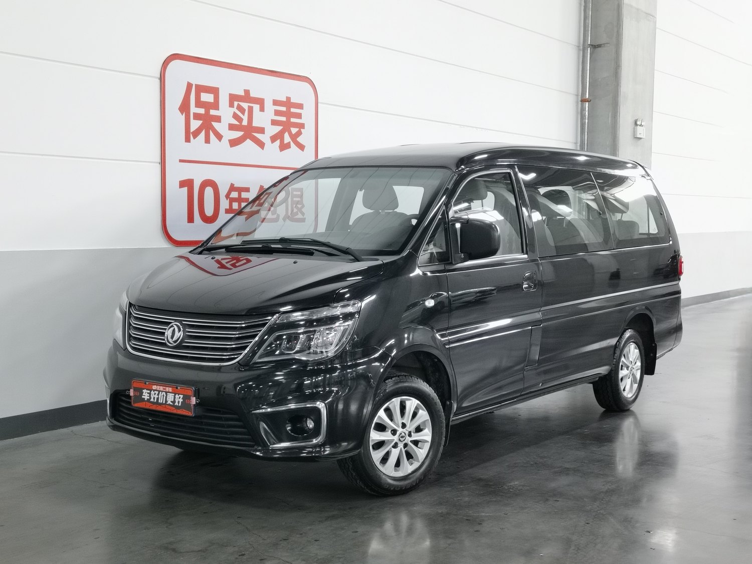 Used Dongfeng Forthing Lingzhi 2018 1.6 MT