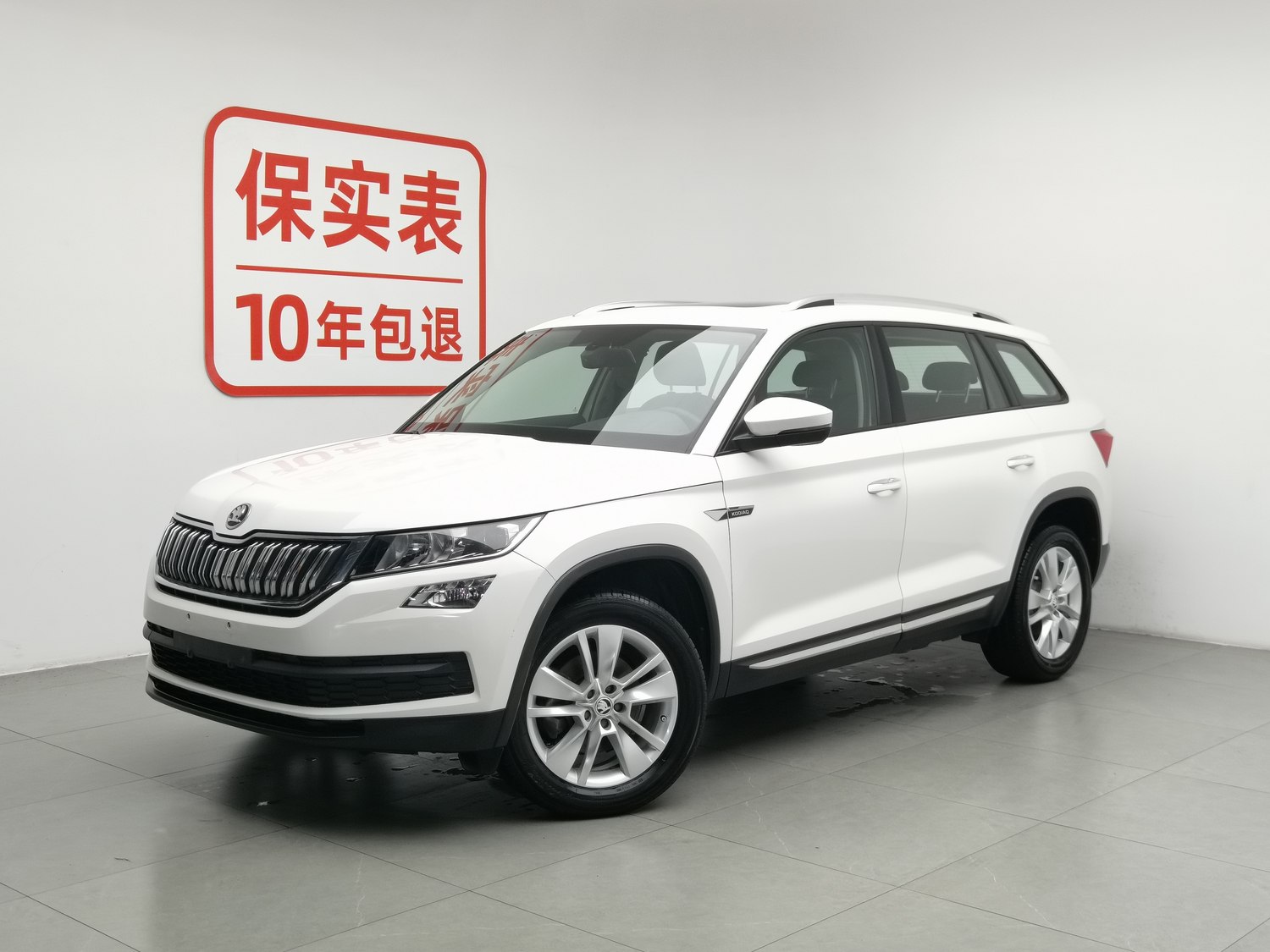 Used Skoda Kodiaq 2018 2.0 AT