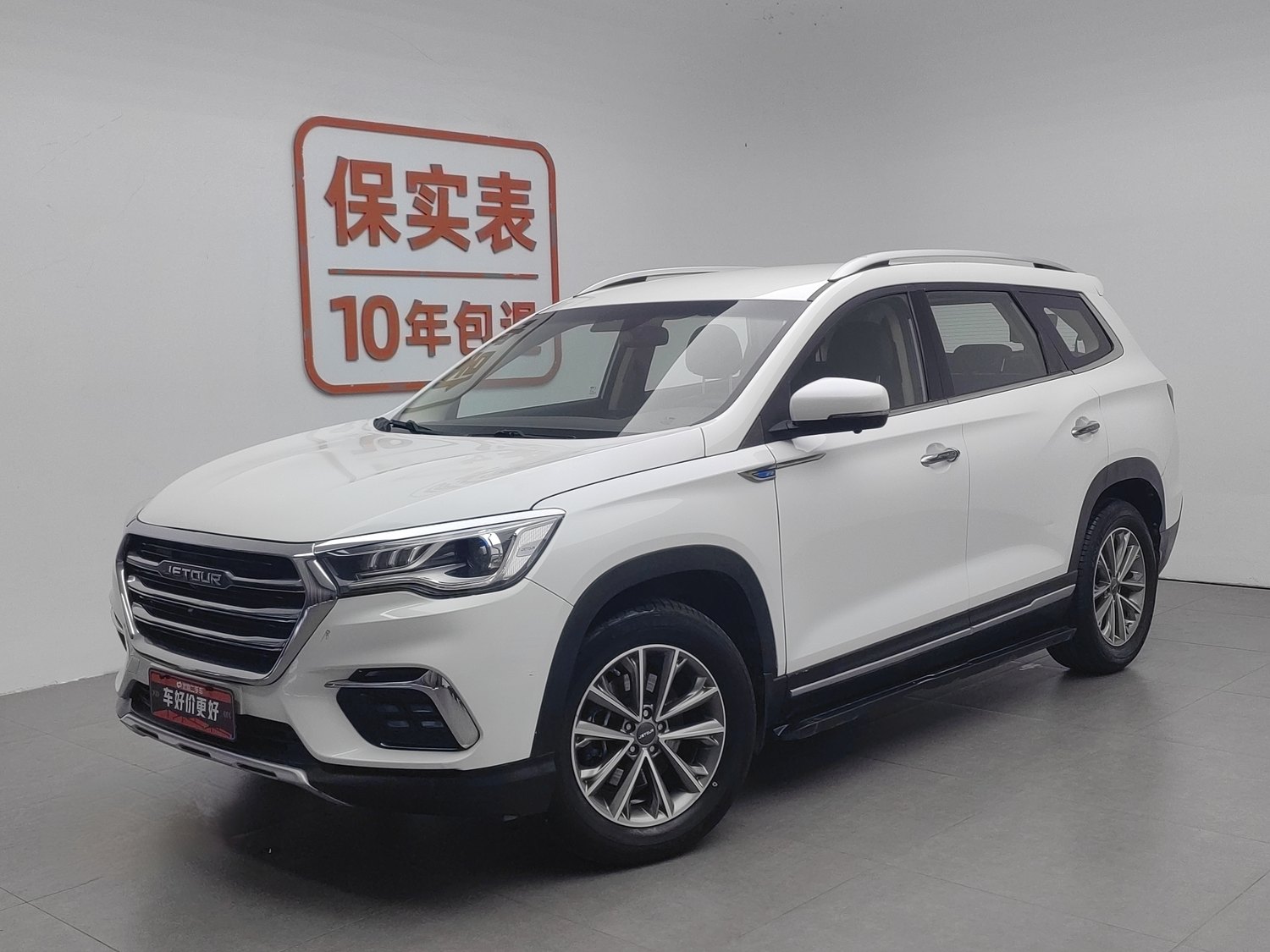 Used Jetour X90 2019 1.5 MT
